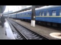 Прибытие поезда HRCS2 Интерсити + Запорожье Киев Днепропетровск 