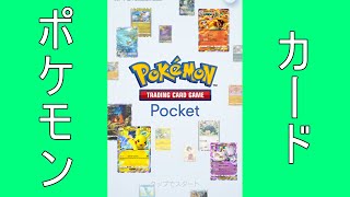 【ポケモンカード】ゆっくり小甘のライブ配信