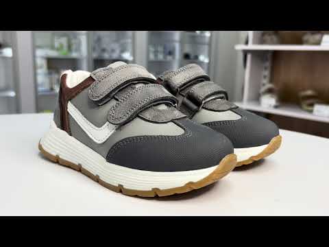 Дитячі Анатомічні кросівки Ortomedica 24Y17-01 сіро-коричневі