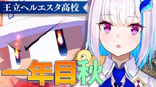 [閒聊] (虹甲2023) 莉澤(リゼ) 育成 #3