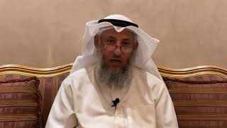 48_أنواع العبادة التي أمر الله بها - شرح كتاب الأصول الثلاثة - الشيخ عثمان الخميس
