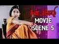 Sandakozhi Movie Scene 5 Vishal Meera Jasmine Rajkiran