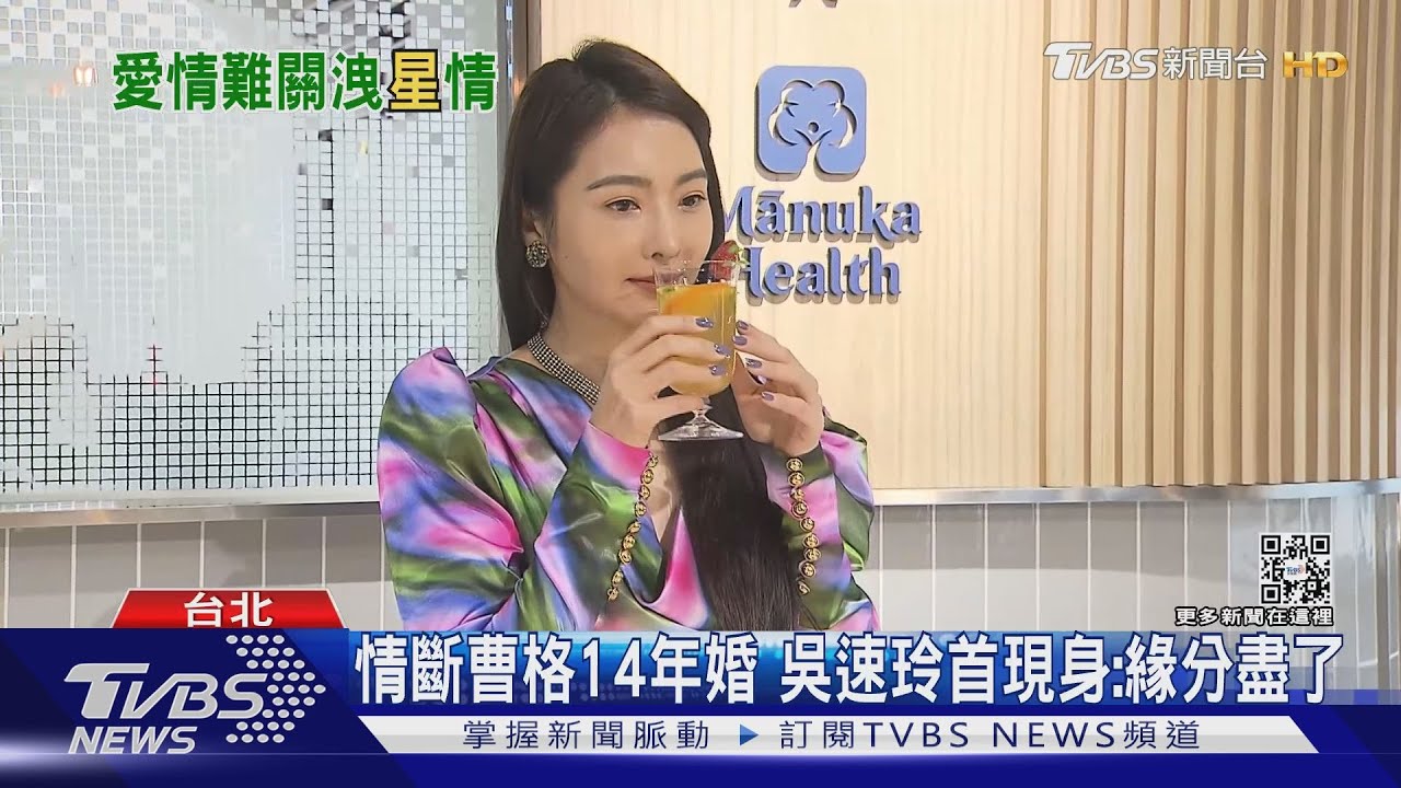 李玟離婚富豪尪？　情人節驚吐：離開是最好的安排