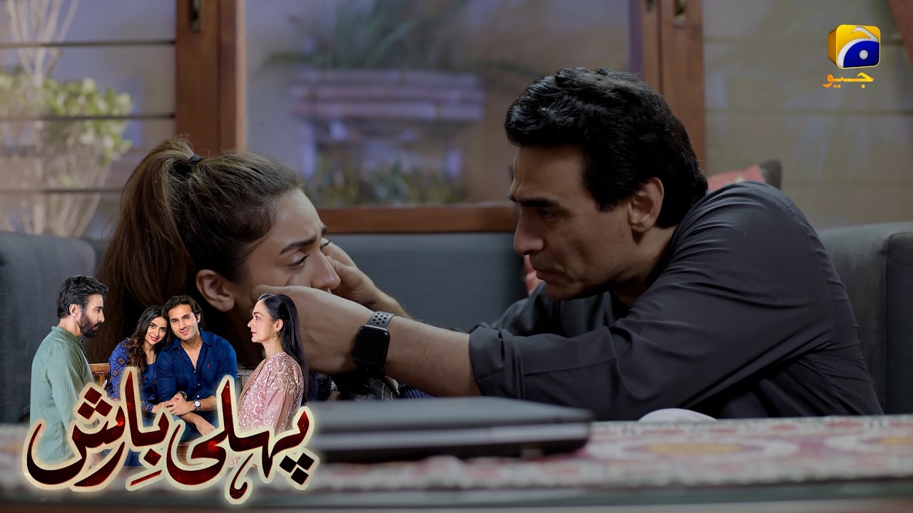 Tumhari Udasi Takleef Deti Hai || Pehli Barish || Har Pal Geo