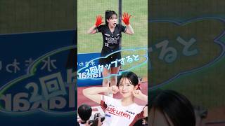 【毎日更新】#ピタ止めチャレンジ  #台湾チア #チアガール #shorts #これがこう