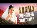 Nagma Romantic Scene Collection ️ Evergreen Heart Touching Moments Sun NXT Telugu
