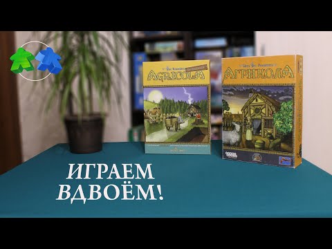 Миниатюра изображения товара Дополнение к настольной игре Мир Хобби Агрикола. Фермеры с болот / 915555