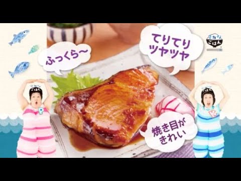 魚調理商品紹介動画制作事例