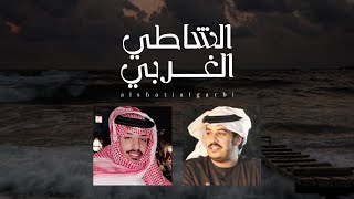 كلمات اغنية الشاطي الغربي فايز الدوسري