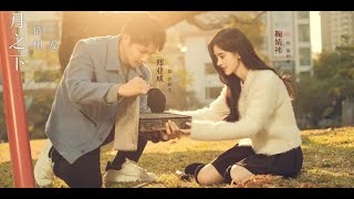 Download lagu Love under the full moon🧡drama mix hindi song🧡korean hindi mix🧡Chinesedrama hindi mix💕K Love Vibes mp3