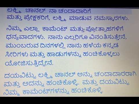 ಗೃಹಭಂಗ ಕನ್ನಡ ಧಾರಾವಾಹಿ 33. / Gruhabhanga Kannada Serial Ep 33