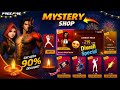 DIWALI SPECIAL MYSTERY SHOP 2025 FULL REVIEW FREE FIRE NEW EVENT FREE FIRE DIWALI EVENT 2025