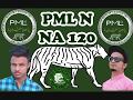 Dekho Dekho Kon Aya Sher Aya Sher Aya BY DJKING