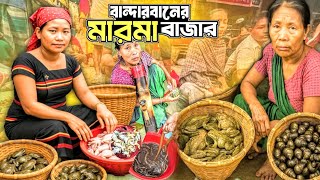 বৈচিত্র্যময় বান্দারবানের মারমা বাজার! Marma market in Bangladesh.