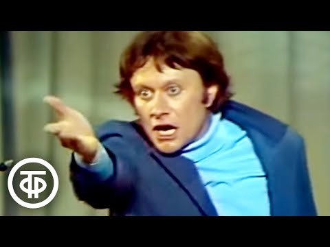 Андрей Миронов "Как на самом деле снимается кино". Пародия (1978)