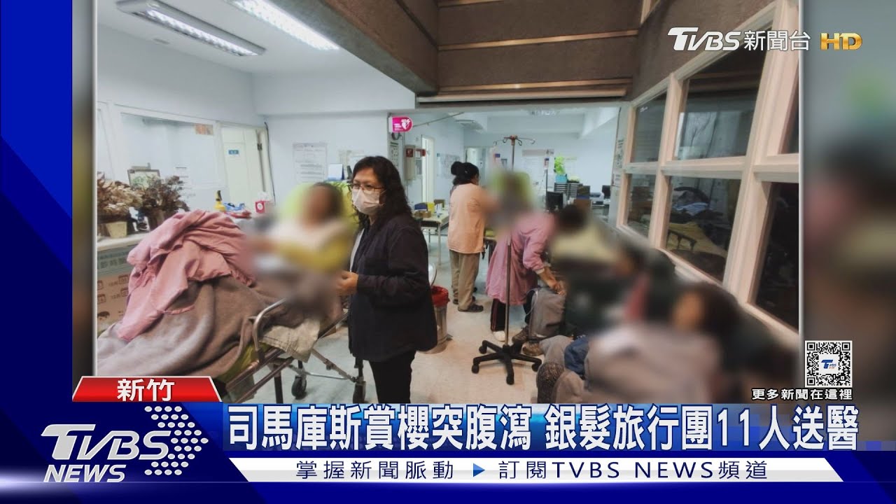 司馬庫斯賞櫻突腹瀉 銀髮旅行團11人送醫