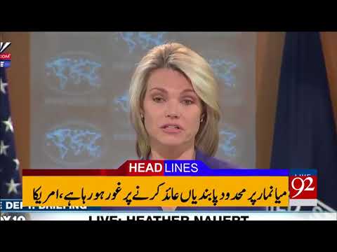 92 News HD Plus Headlines 08:00 AM- 24 October 2017 - 92NewsHDPlus