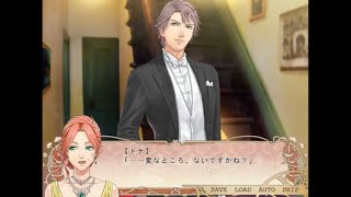 【大都会ロンドンでのお茶会を通しての様々な出会いと交流を描く】フリー乙女ゲーム『お茶会への招待状』 実況プレイPART4