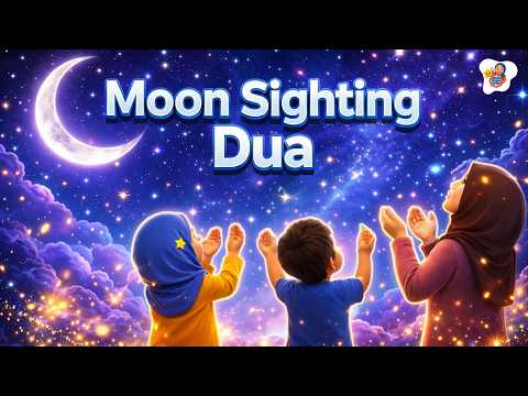 New Moon Dua | Dua for New Moon | Moon Dua | Moon sighting Dua | Islamic Cartoons for Kids