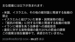 25歳資産1200万円貧乏人 イランとオマーンのホルムズ海峡の運用を巡る合意は、米国とイスラエルの船舶通過は禁止 FRB利上げ懸念とドル高でドル円158円へ！日米協調為替介入無駄撃ちなるか？株価横ばい