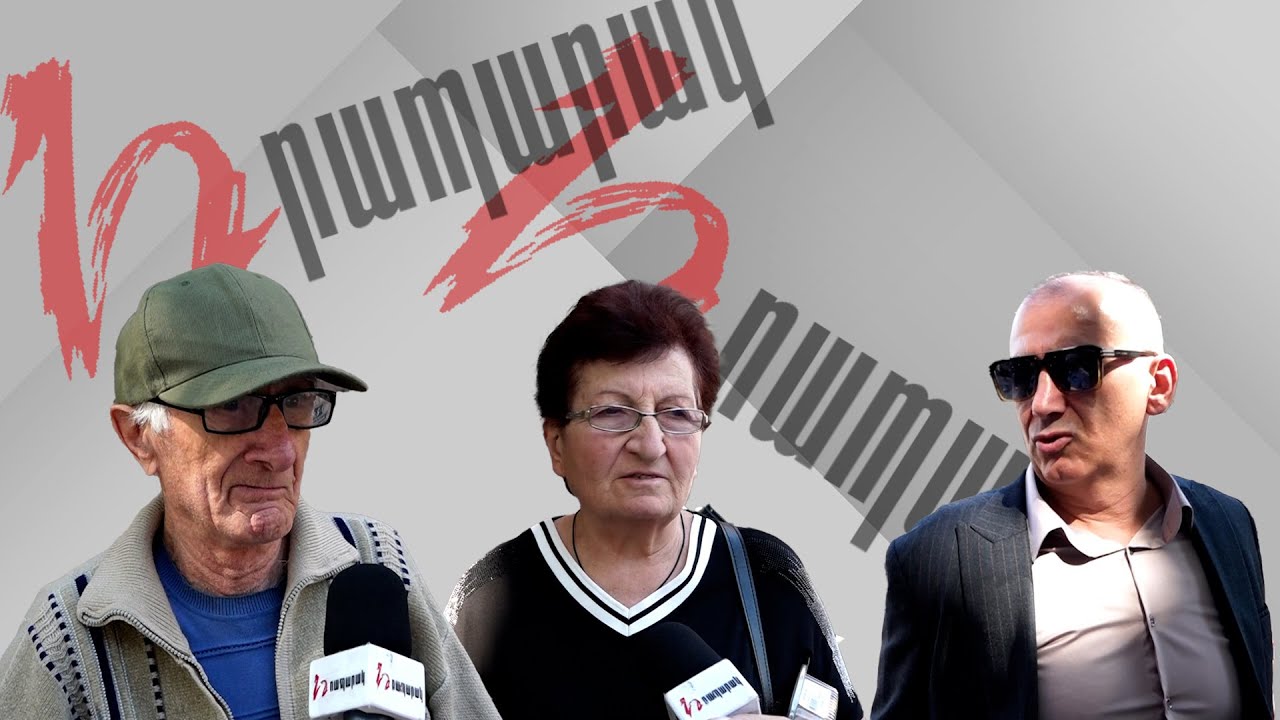 Ոչ մի պետությունում իշխանություններն այս աստիճանի գետինը չեն ընկել