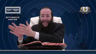 העמוד היומי מסכת עירובין דף סז עמוד ב