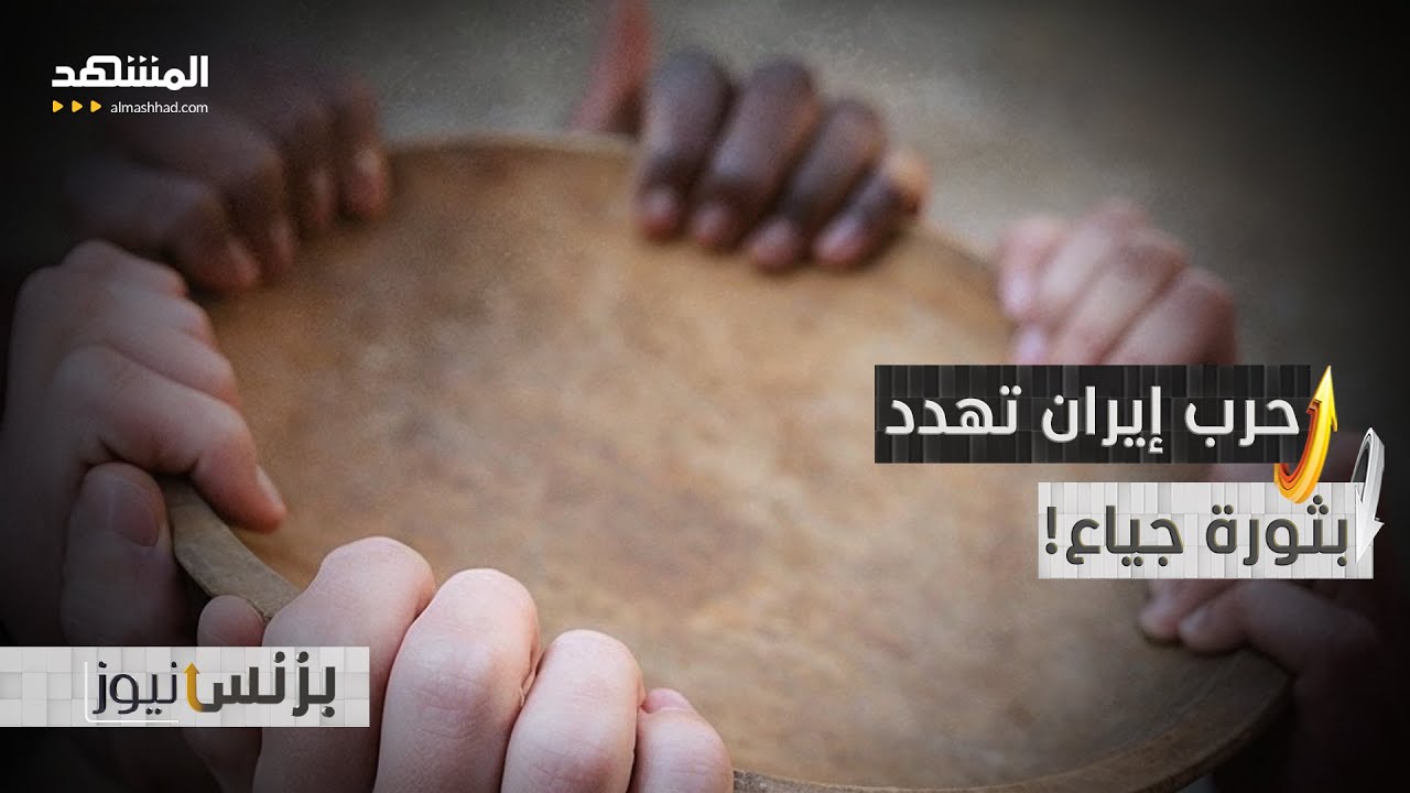 رصاصة في مضيق هرمز لإسقاط حكومات في إفريقيا؟ - بزنس نيوز