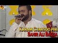 Karam Charsoo Hai |  Sahir Ali Bagga |  Virsa Heritage Revived | HD
