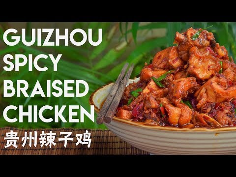Guizhou Braised Laziji, Spicy Chicken (贵州辣子鸡)