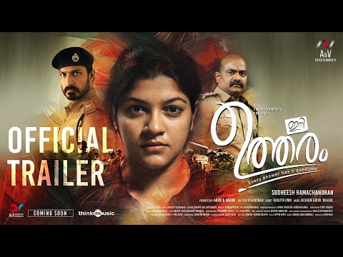 Ini Utharam Official Trailer
