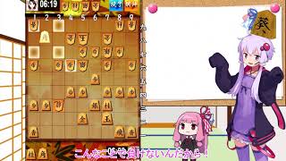 強くなりたい結月ゆかりの将棋実況part8