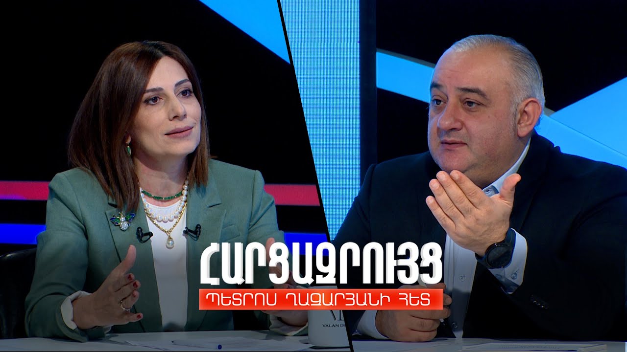 Հարցազրույց Անահիտ Ավանեսյանի հետ