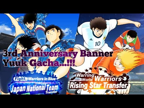 [CTDT] Captain Tsubasa Dream Team 3rd Anniversary.. Gacha di banner 3rd Anniversary🔥🔥🔥