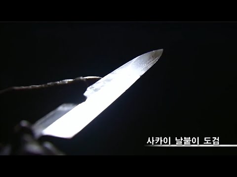 계승되는 기술과 마음