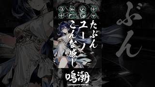 20秒で分かるユーノ