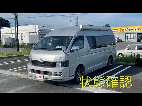 楽天ランキング1位】 トヨタハイエース?プラート80? HOMURA2×7 【19