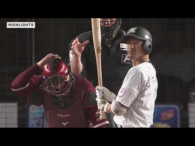 9月12日 千葉ロッテマリーンズ 対 東北楽天ゴールデンイーグルス ハイライト