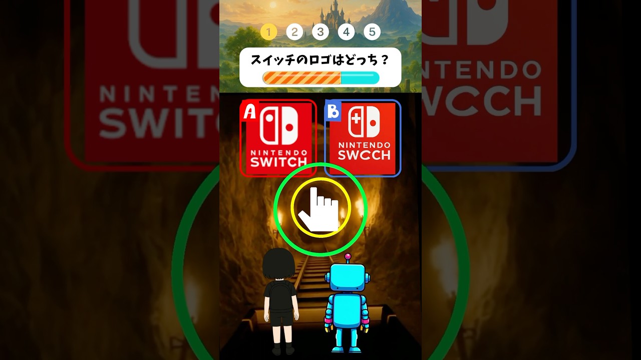 新感覚2択クイズ！君は全問正解出来るか？ #2択ゲーム #任天堂switch #ゼルダの伝説ティアーズオブザキングダム #ゼルダの伝説ブレスオブザワイルド #ゲーム