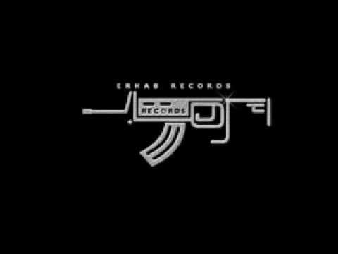erhab records