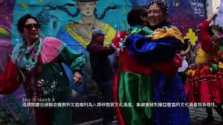 2025 Feb/Mar Peru and Bolivia Part II