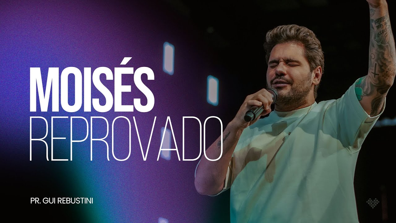 Gui Rebustini | Reprovado