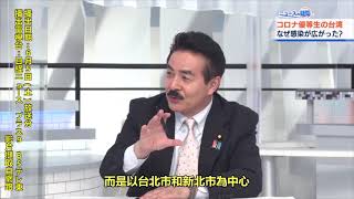 Re: [問卦] 我家也有85歲以上罹癌老人 怎沒疫苗打？
