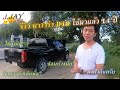 นิสสัน