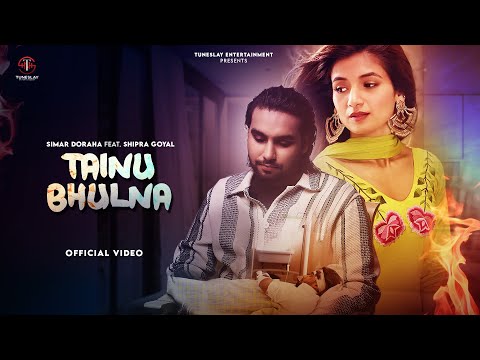 Simar Dorraha - Tainu Bhulna (Extended Version) | Shipra Goyal