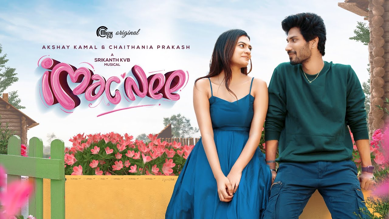 I Mac Nee Song Lyrics | Album Song 2023 | Srikanth KVB, Padmaja Sreenivasan