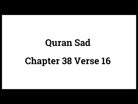 Quran Sad 38:16