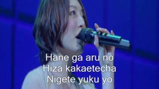 Opportunity (Lyrics) - Kana Hanazawa