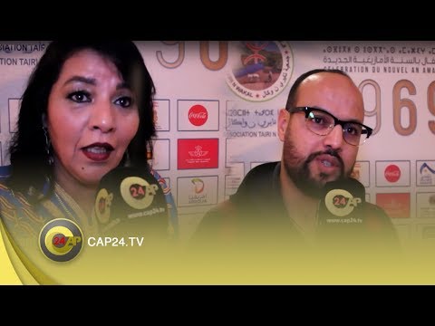 تبعمرانت تحيي تقاليد الأعراس الأمازيغــية بســوس