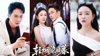 💘You’ve asked me for divorce 99 times; this time I won’t return, don’t regret it!#爱情 #大女主 #复仇 #觉醒