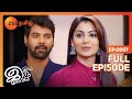 பிரக்யா Pregnant ஆ இருக்காங்களா Iniya Iru Malargal Full Ep 9